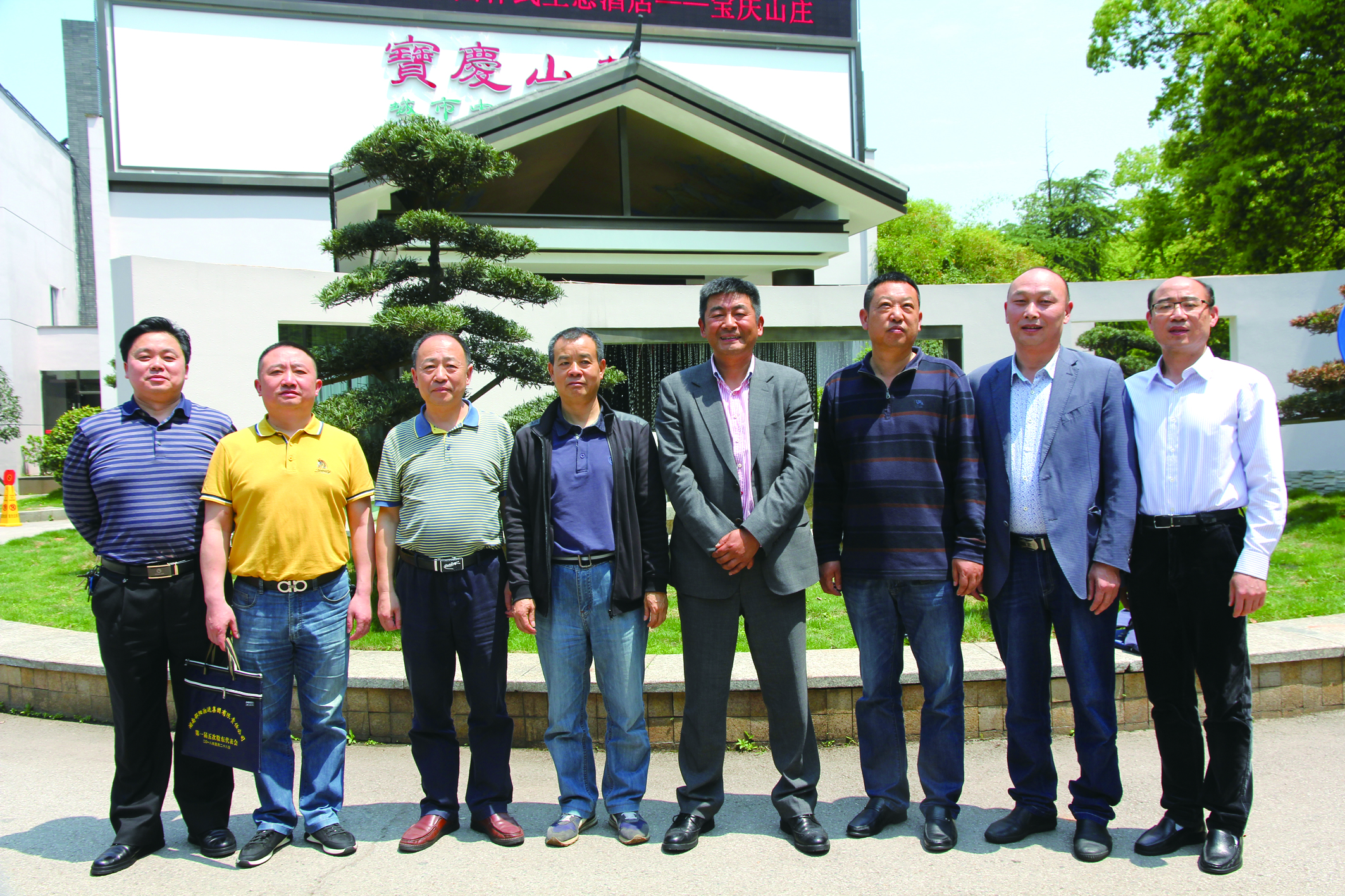 圖為集團(tuán)公司第二屆經(jīng)理層成員。