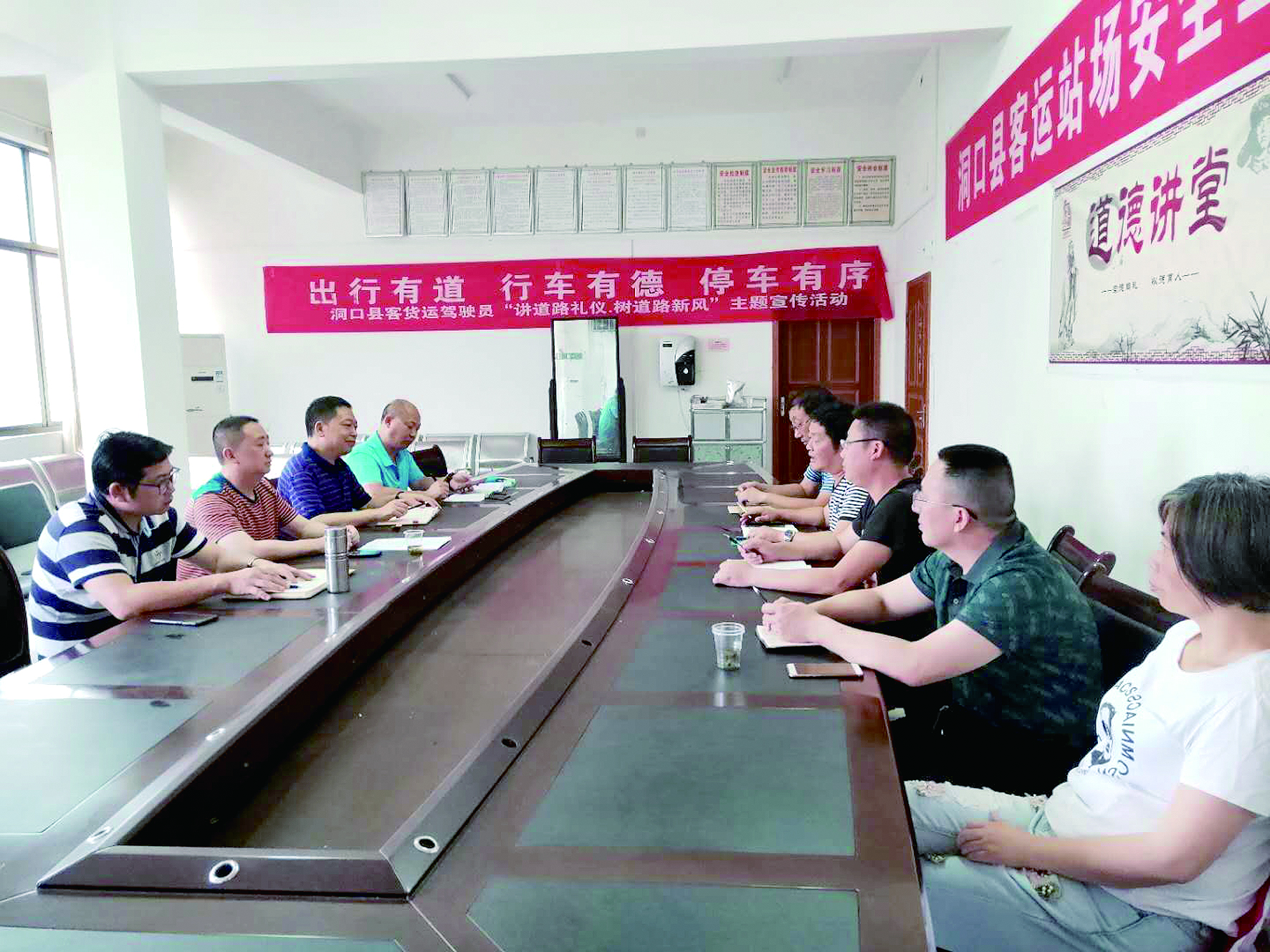 6月12日至13日，集團(tuán)公司董事、副總經(jīng)理唐新宇率辦公室、房產(chǎn)基建、企管部門負(fù)責(zé)人深入分公司就門面合同等事項(xiàng)進(jìn)行核查和清理，并對門面經(jīng)營狀況調(diào)研。據(jù)悉，兩天時間核對門面合同144份。 ? 為切實(shí)加強(qiáng)企業(yè)內(nèi)部管理，集團(tuán)公司決定對全司門面管理開展清理，成立集團(tuán)公司門面清理領(lǐng)導(dǎo)小組以抓好此項(xiàng)工作。圖為唐新宇（左二）在洞口客運(yùn)分公司部署相關(guān)工作。 祖冠 攝影報道